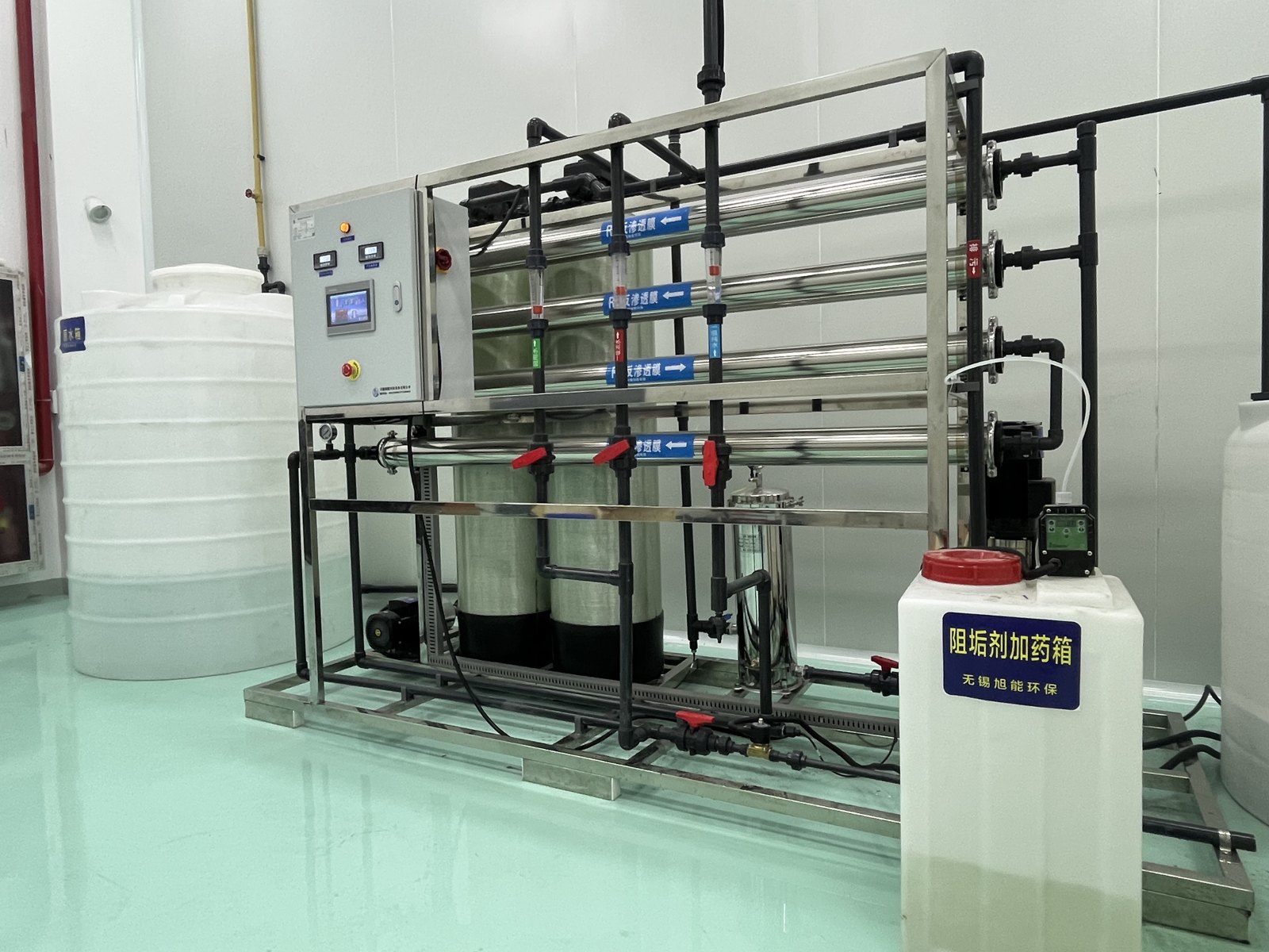 Lithium Battery Material Plant Water System site photo 3
