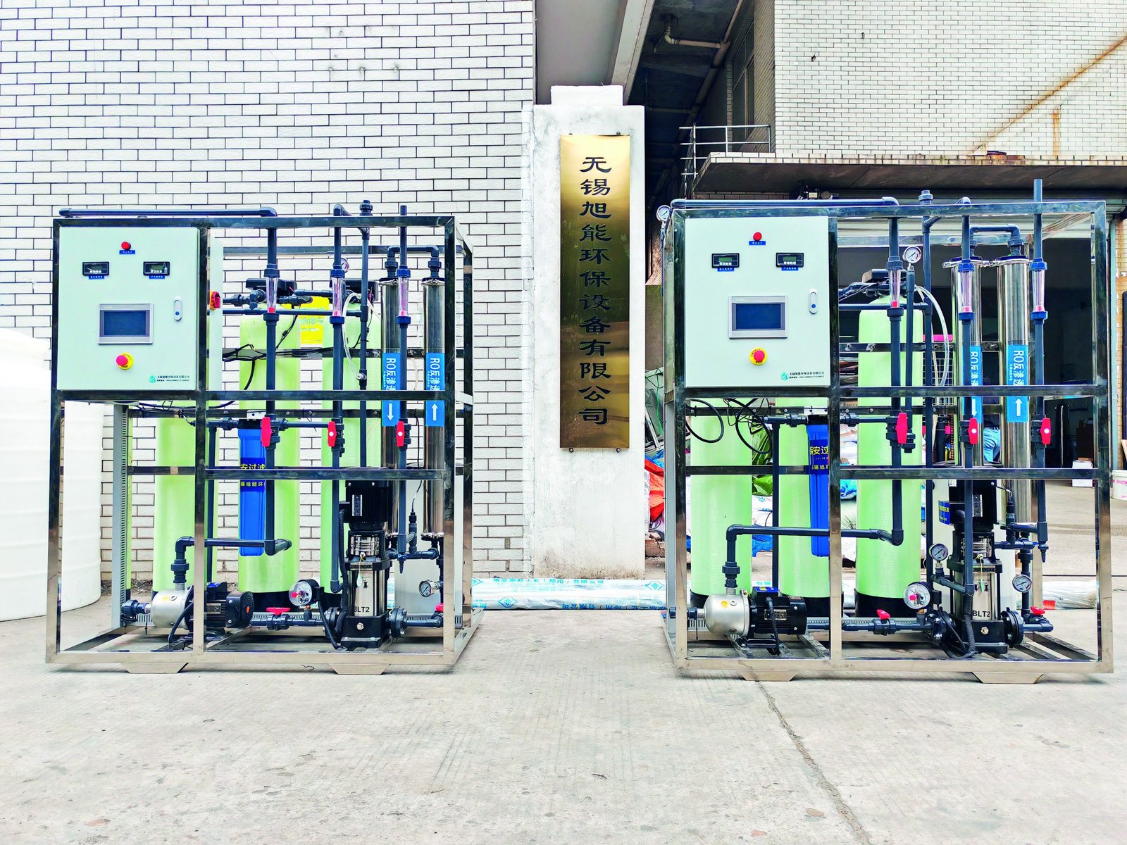 Reverse Osmosis (RO) System thumbnail 2