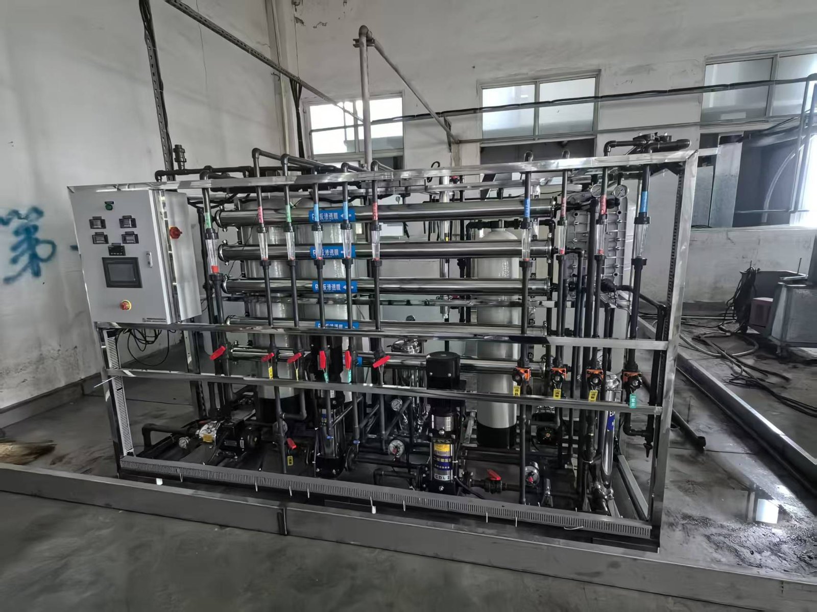 Textile Printing & Dyeing Wastewater Reuse site photo 2