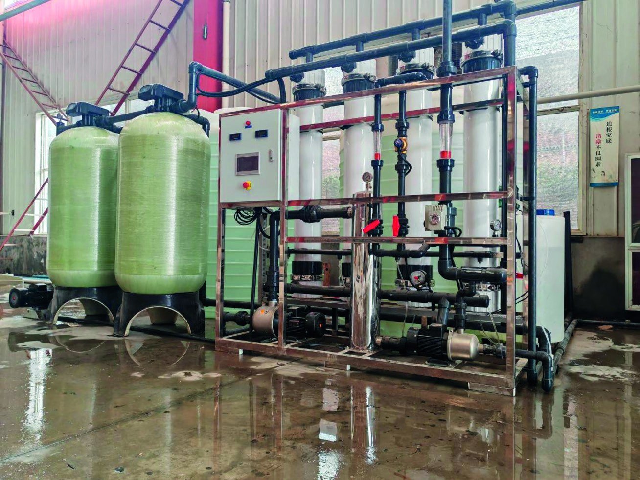 Reclaimed Water Reuse System thumbnail 2