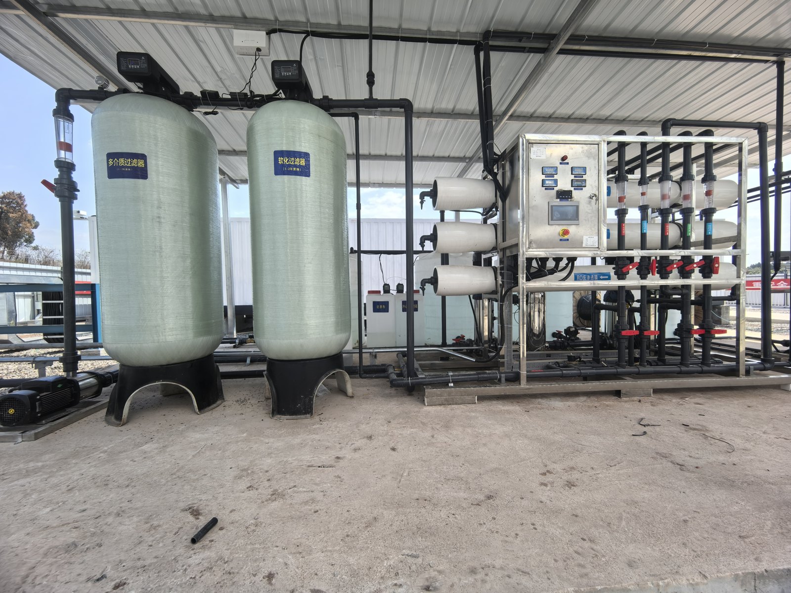 Petrochemical Plant Boiler & Process Water site photo 2