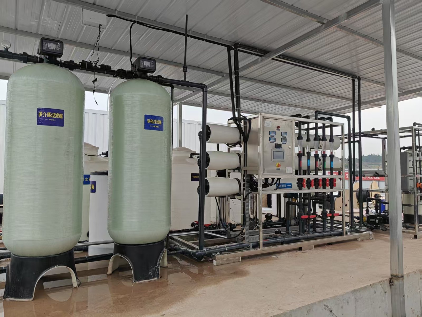 Petrochemical Plant Boiler & Process Water
