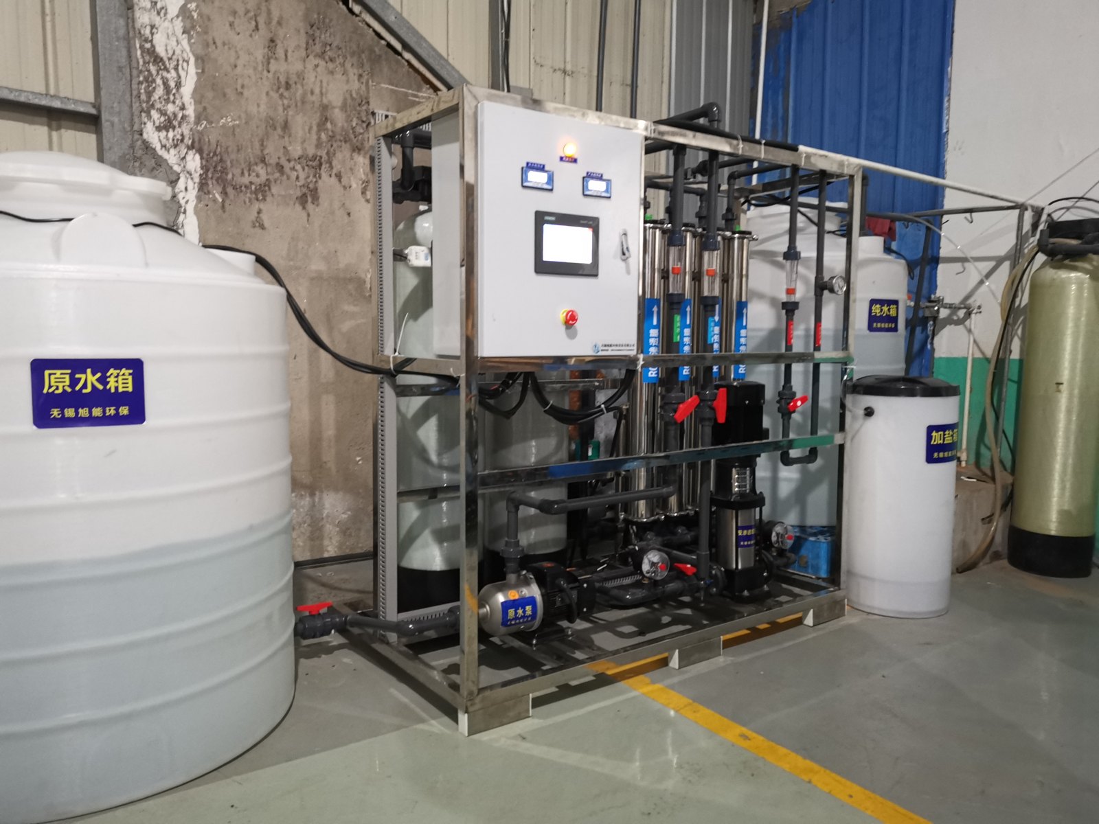 Textile Printing & Dyeing Wastewater Reuse
