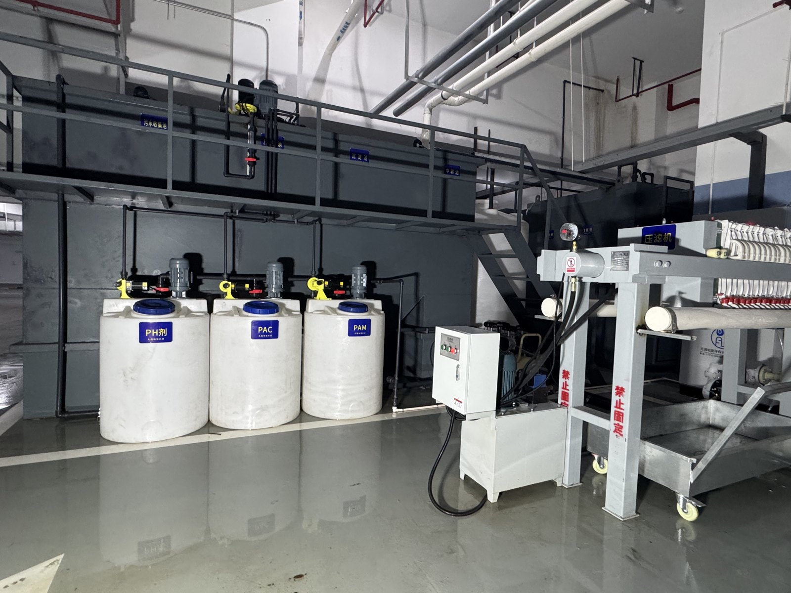 Laboratory Wastewater Treatment Equipment thumbnail 2