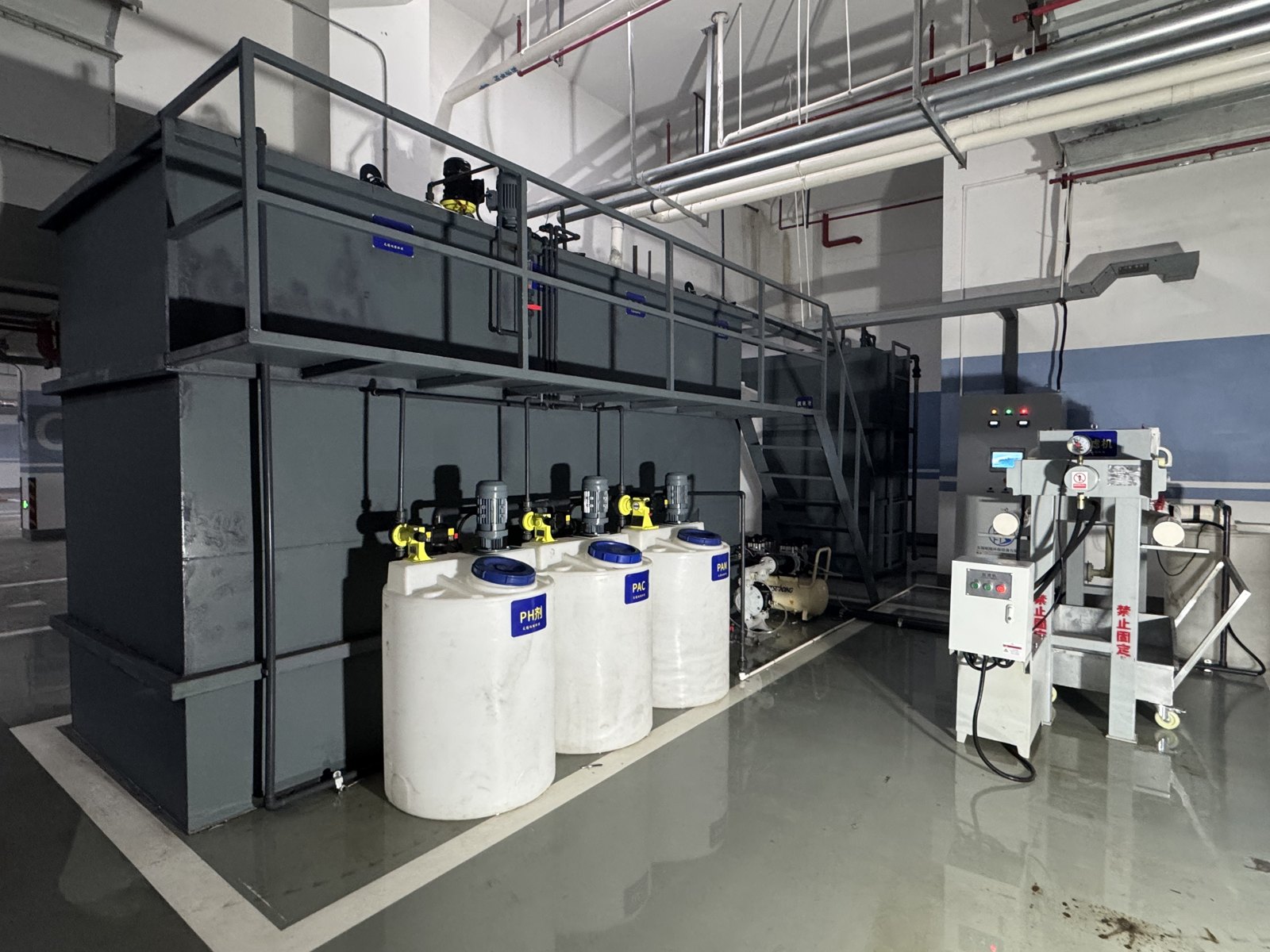 Laboratory Wastewater Treatment Equipment thumbnail 3