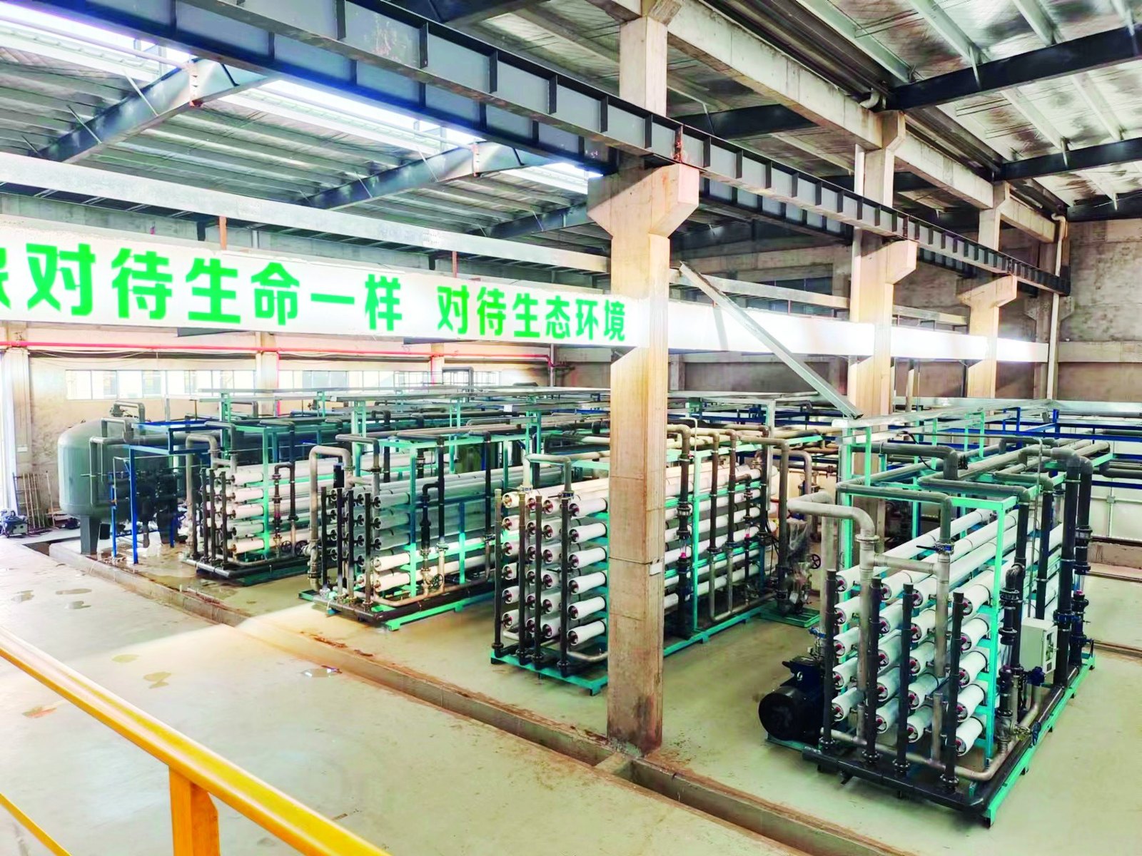 Wastewater Treatment Equipment thumbnail 2