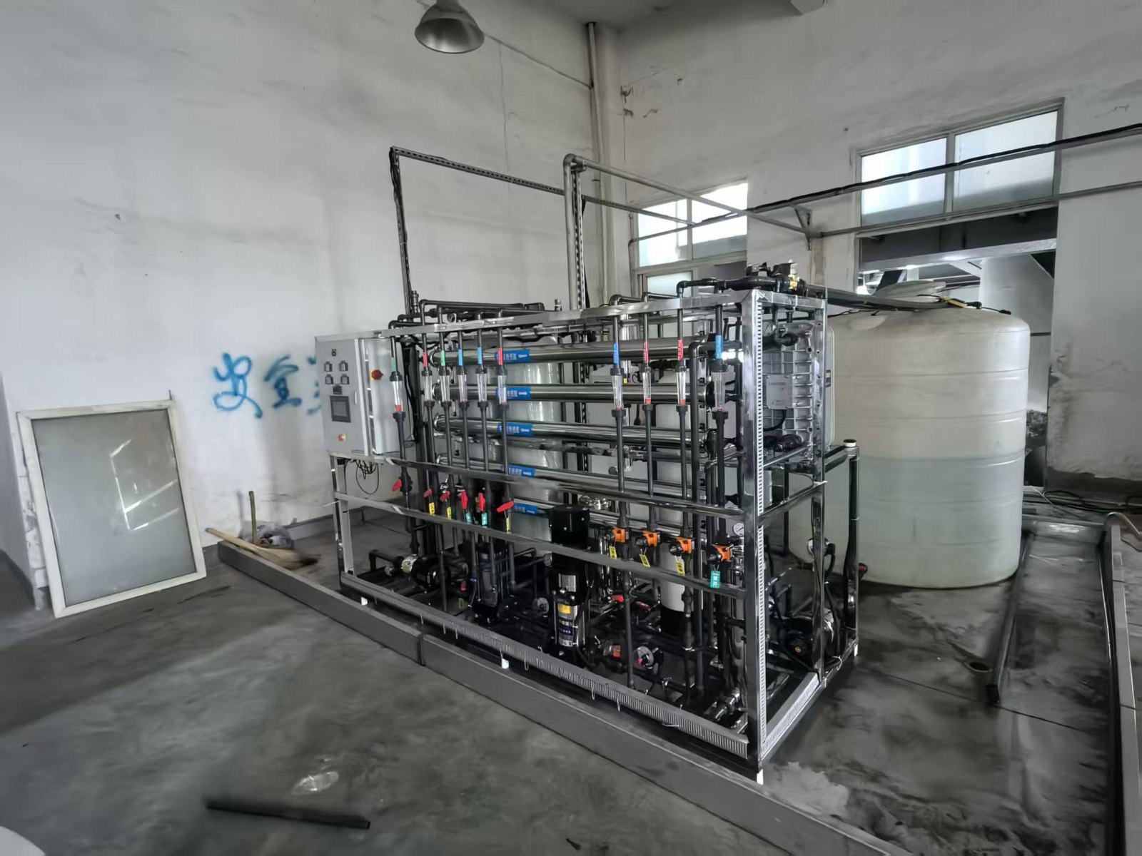 Textile Printing & Dyeing Wastewater Reuse site photo 3