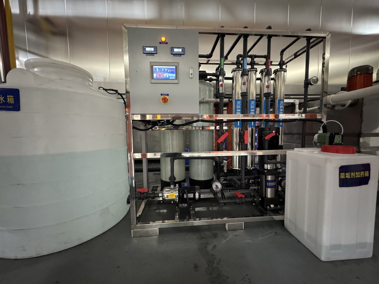 Coating Line Deionised Rinse Water site photo 2