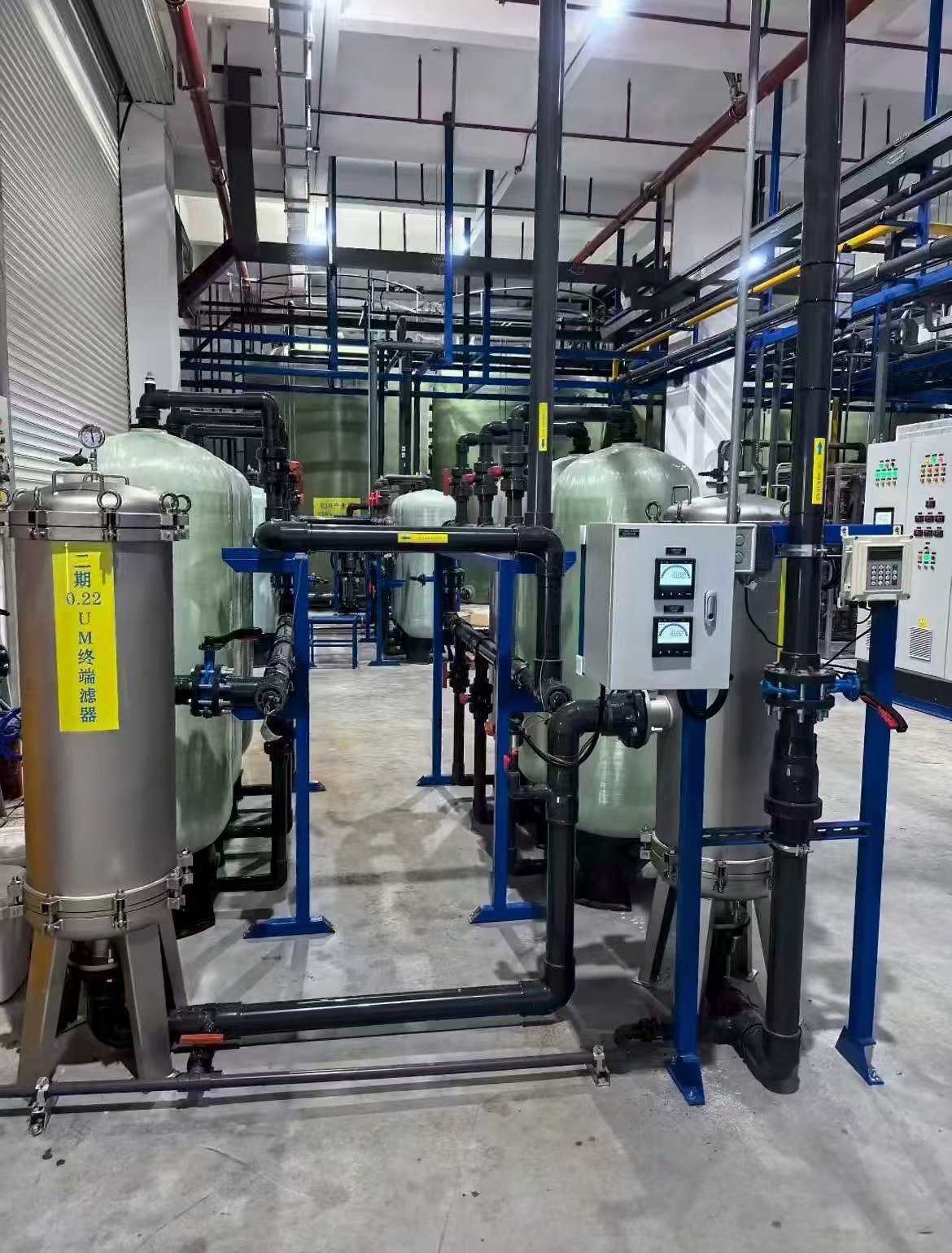Lithium Battery Material Plant Water System site photo 5