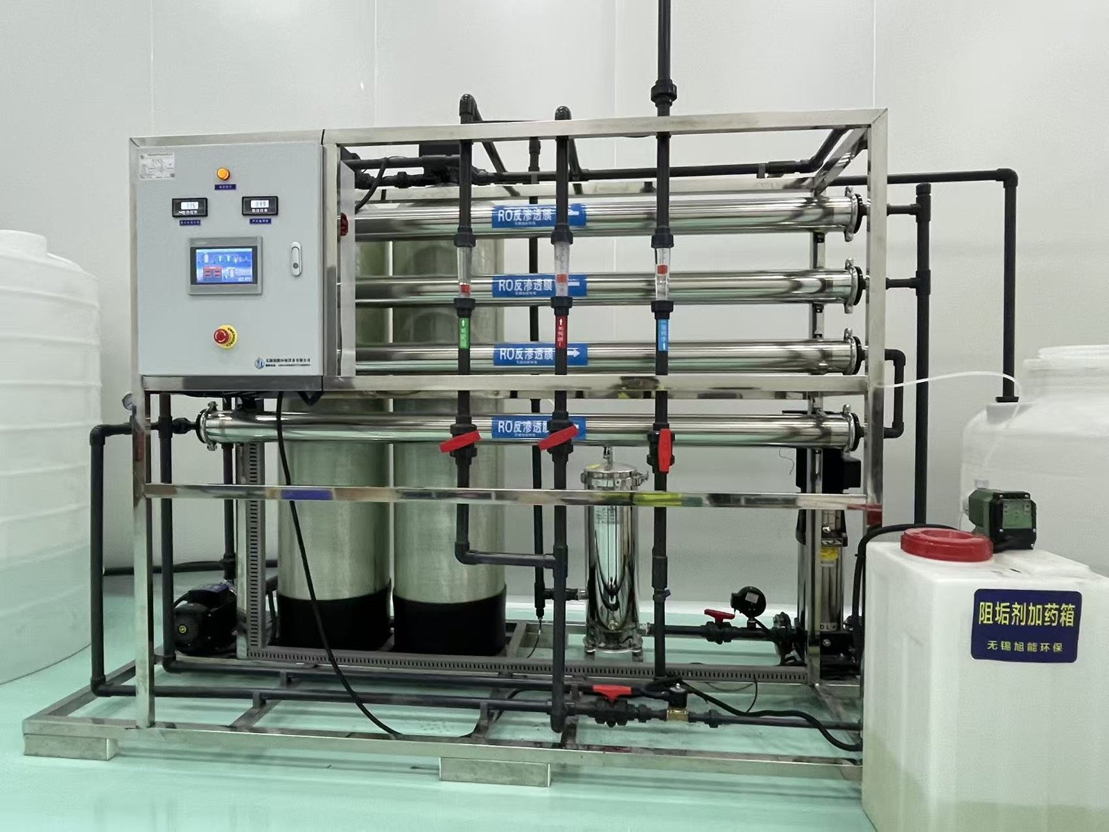Lithium Battery Material Plant Water System site photo 4