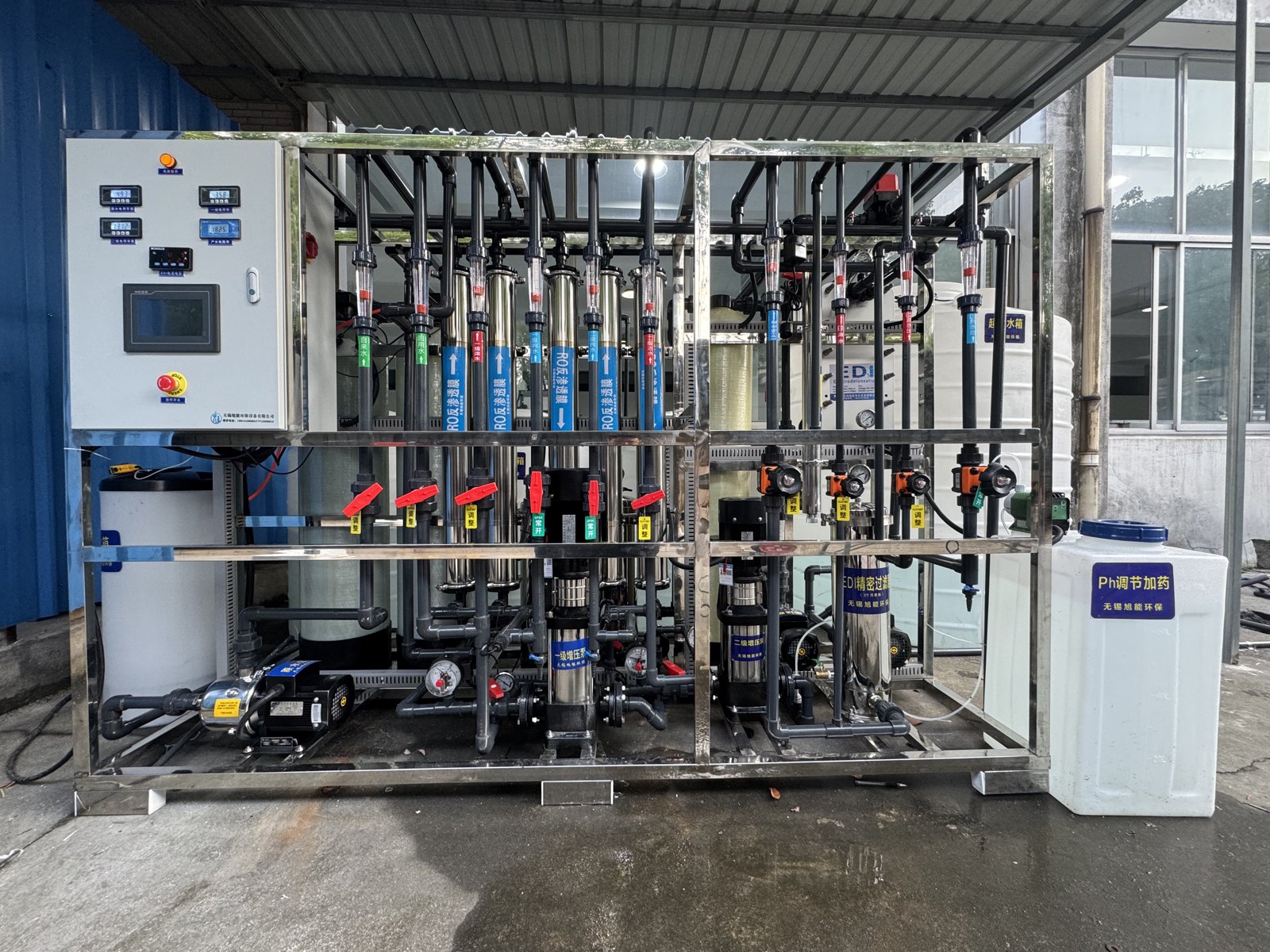 Automotive Plant Pure Water & Effluent System site photo 2