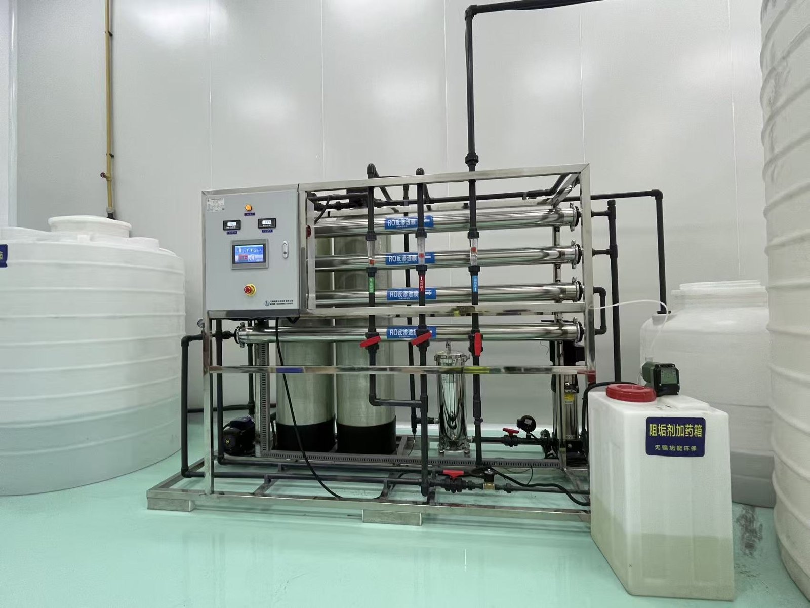 Lithium Battery Material Plant Water System site photo 2